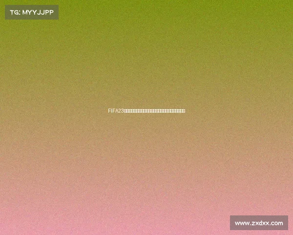 FIFA23世界杯合集全景回顾与精彩瞬间终极收藏指南完整版解析 FIFA23世界杯合集全景回顾与精彩瞬间终极收藏指南完整版解析