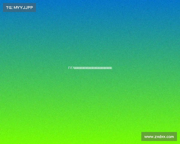 FIFA世界杯付费预测与赛事数据分析及胜负趋势深度解读平台 FIFA世界杯付费预测与赛事数据分析及胜负趋势深度解读平台